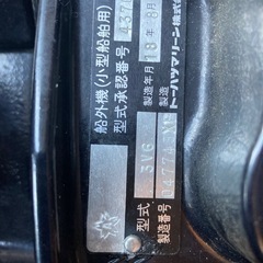 希少　中古船外機トーハツ15馬力4スト Sサイズの画像