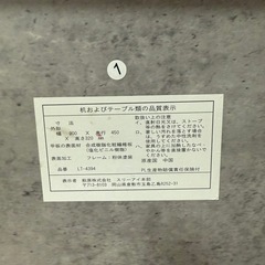 ローテーブルの画像