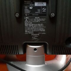 【ジャンク品】液晶テレビ　画面映らないの画像