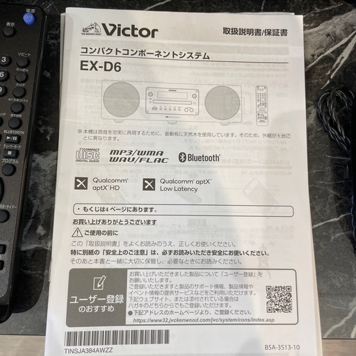 【美品】VICTOR コンポ 