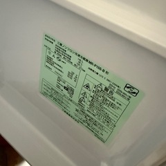 三菱ノンフロン冷凍冷蔵庫MR-P15S-Bの画像