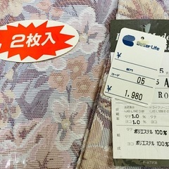 【新品】4枚セット【日本製】花柄ドレープカーテン 100×135cm 2枚分×2 半間用 花柄 Made in JAPAN 遮光 ドレープカーテン Curtain 2窓分の画像