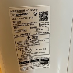 加湿付き空気清浄機の画像