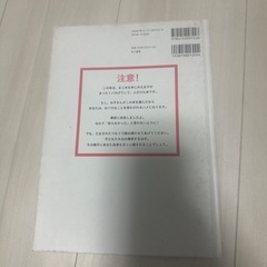 えがないえほん　絵本の画像