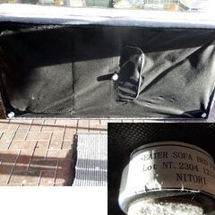 ニトリ ソファベッド マルチソファ フルーリー 背もたれ可動 グレー 札幌市 東区 新道東店の画像