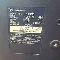 シャープ小型液晶テレビの画像