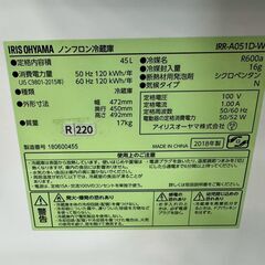 大阪送料無料★3か月保障付き★冷蔵庫★アイリスオーヤマ★1ドア★2018年★IRR-A051D-W★R-220の画像