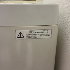 洗濯機　東芝　の画像
