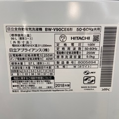 日立 9.0kg全自動洗濯機【リサイクルフカツ岡崎倉庫店】251115SM-55の画像