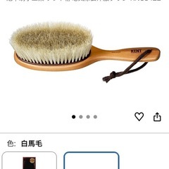 【美品】Kent スーツ、コート用木製ブラシの画像