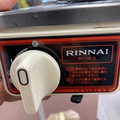 【LPガス】リンナイガスコンロの画像