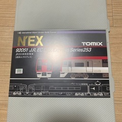 Nゲージ　成田エクスプレス　鉄道模型　JR253系特急電車
の画像