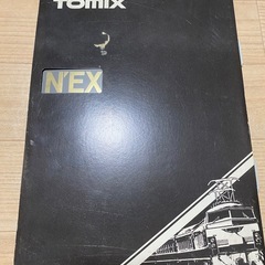 Nゲージ　成田エクスプレス　鉄道模型　JR253系特急電車
の画像