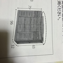 ホワイト　チェスト
の画像