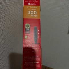 ほぼ新品！17日までの画像