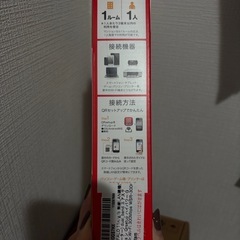 ほぼ新品！17日までの画像