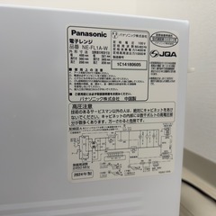 Panasonic   電子レンジ NEｰFL1Aの画像