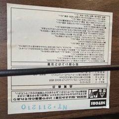 『取引中』ニトリ　センターテーブル　折りたたみ可の画像