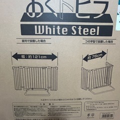 おくトビラ　
ベビーゲートの画像