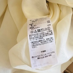 earth music&ecology わんワンピースの画像