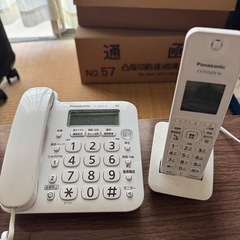 迷惑電話防止、通話録音機能付き子機1台電話機の画像