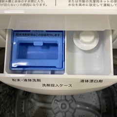取りに来れる方限定！ニトリの全自動洗濯機です！の画像