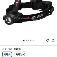 ヘッドライト新品　未開封　H7R COREの画像