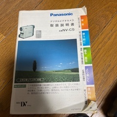 パナソニック　デジタルビデオカメラの画像