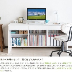 パソコンデスク(勉強机) の画像