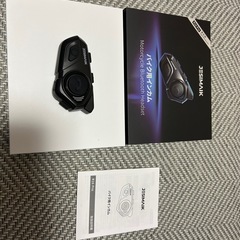 ヘルメットカブトカムイIII インカム付きの画像