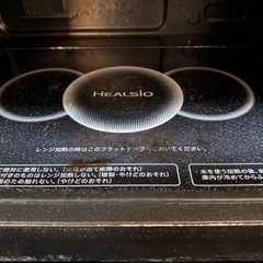 SHARP/シャープ/ヘルシオ/HEALSIO/スチームウォーターオーブン/2019年製の画像