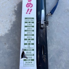 バーナー　の画像