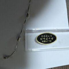 磁気ネックレス📿の画像