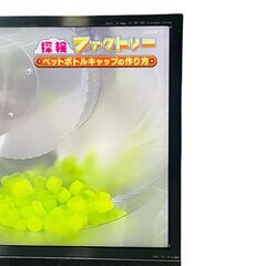 ★ブルーレイ・ハードディスク内蔵液晶テレビ★三菱　LCD-46MDR3　2012年製の画像