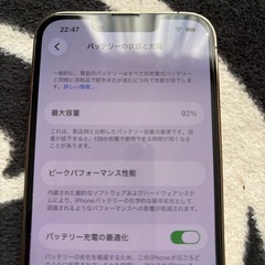 iPhone13Pro  画面割れ有りの画像