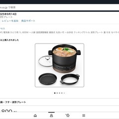 サムネイル