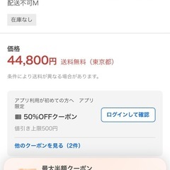 美品 子供用電動自動車 Jeep グラディエーター ルビコンの画像