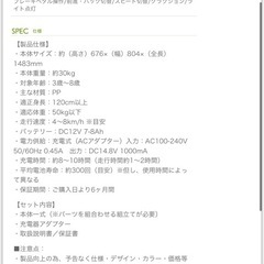 美品 子供用電動自動車 Jeep グラディエーター ルビコンの画像