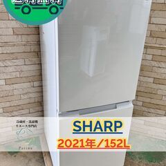 ⭐️SHARP⭐️ 冷凍冷蔵庫 2020年 128L 大阪市近郊配送無料 ⭐️SHARP⭐️冷凍冷蔵庫 2020年 未使用に近い 大阪市近郊配送無料
