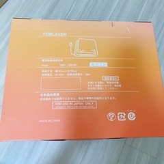 電気毛布　表兎毛調×裏フランネル　真っ白 掛け敷き兼用 大判 190×130cmの画像