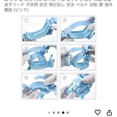 水色 迷子防止ハーネス 動物デザインの画像