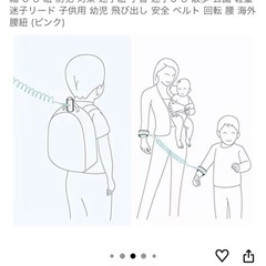 水色 迷子防止ハーネス 動物デザインの画像