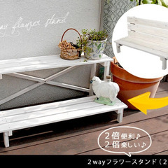 フラワースタンド　白の画像