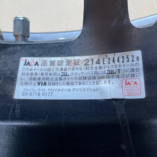【Ｙ1709】アルミホイールタイヤ付　ロクサーニ　ヴェルテックス4本　11,000円（税込）