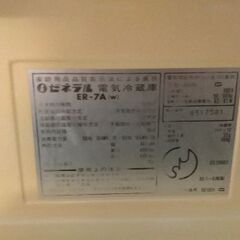 ゼネラル、SLIMBOY ER-7A、冷蔵庫の画像