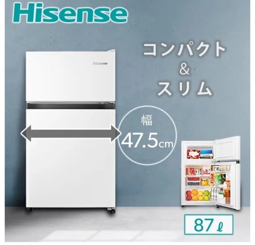 ハイセンス冷蔵庫HR-B91HW