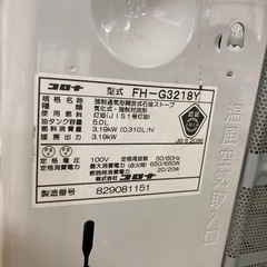 コロナ　石油ストーブの画像