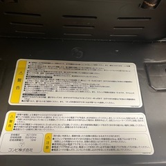 コンビ　ネムリラ　オートスウィング　ハイローチェアの画像