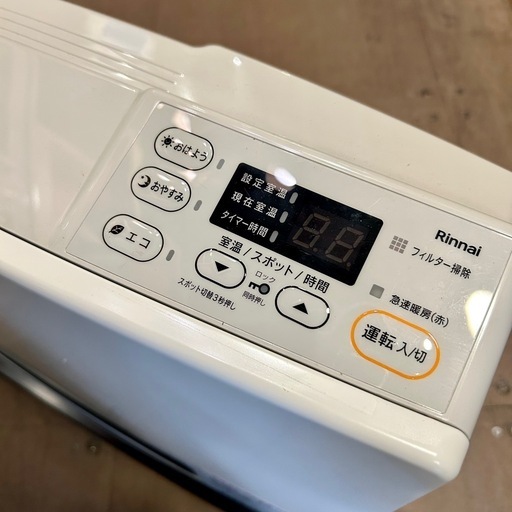 《売約済》リンナイ ガスファンヒーター SRC-365E 暖房 ガス暖房 11畳 ~ 15畳 Rinnai ガスヒーター 20年製 都市ガス 12A 13A
