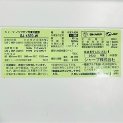 【配達設置込】高年式の国産SHARP冷蔵庫✨️一人暮らし～同棲までオススメ✨️の画像